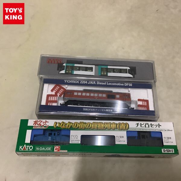 1円～ 動作確認済 KATO Nゲージ 14-801-8 PORTRAM 富山ライトレール