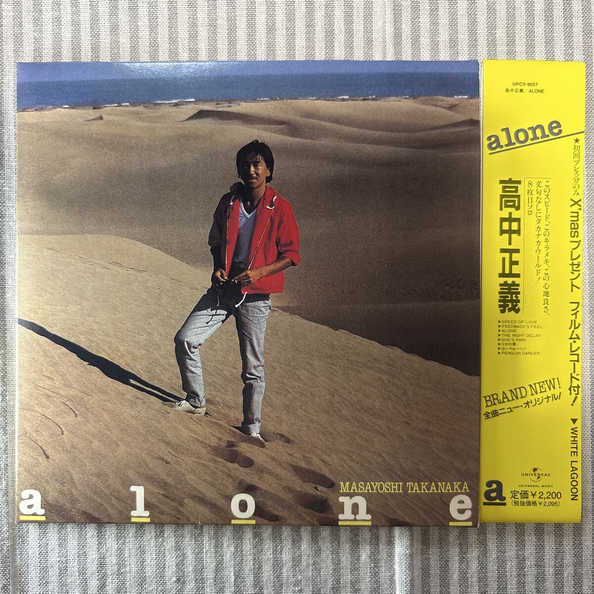 ポスター》 B2サイズ 「B'z：CDジャケット ALONE」 ビーズ アローン