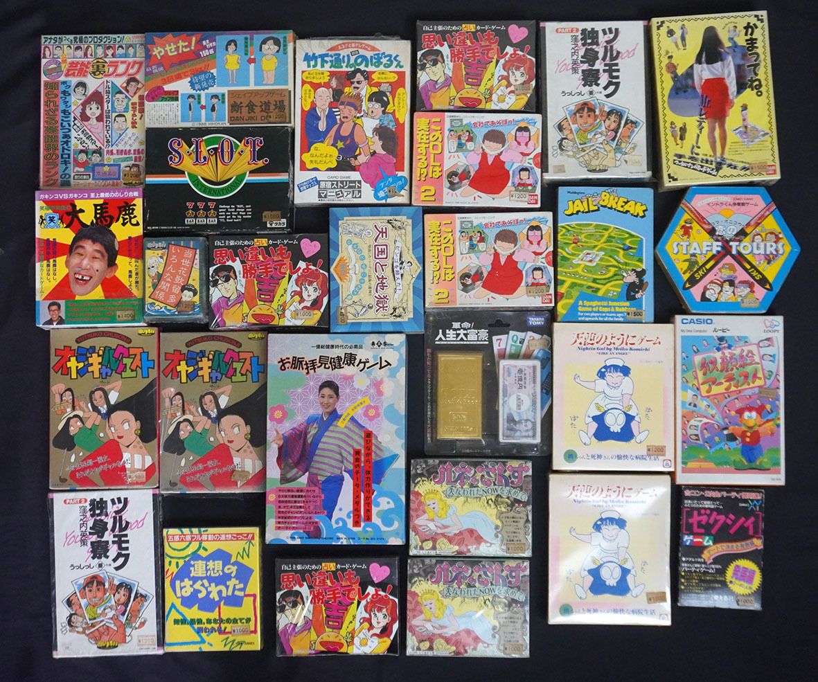 DVD ツルモク独身寮/前田耕陽 七瀬なつみ 田山真美子 竹内力 今関