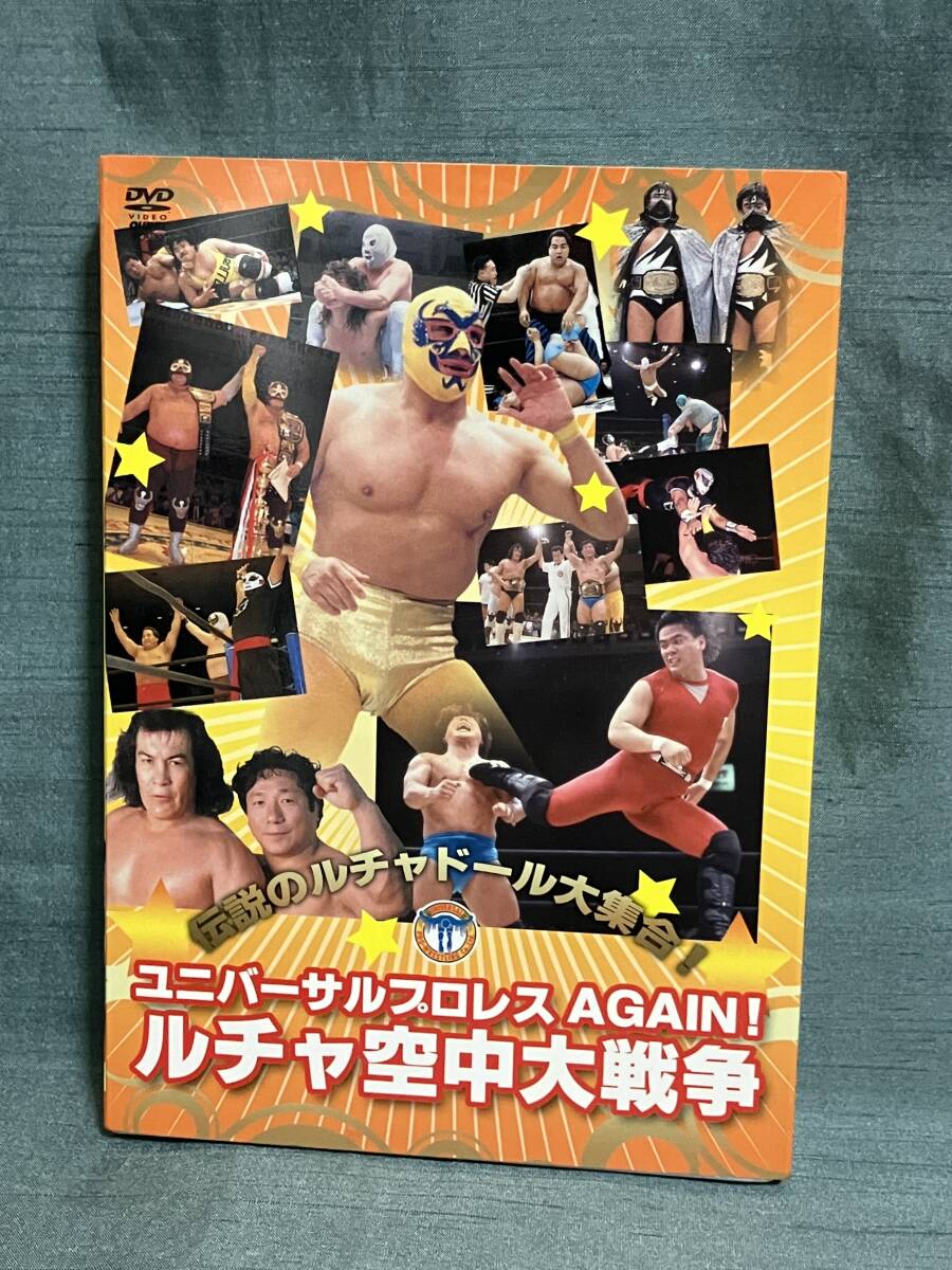プロレスカード1枚 おまけみちのくプロレスDVD10枚の落札情報詳細