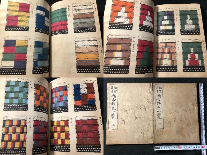 中国 古玩 唐物 春画 艶本 秘画 浮世絵 古美術 骨董 の落札情報詳細