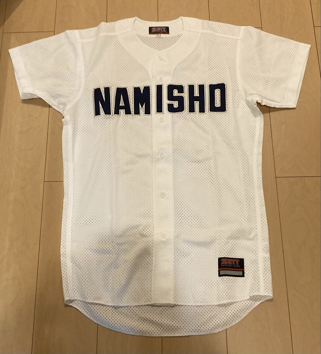 創価高校(西東京) 野球部 公式戦用ユニフォーム 高校野球 甲子園の落札