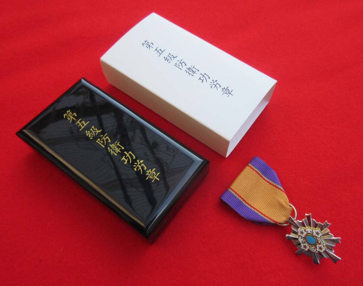 戦前日本・各種勲章類まとめて 勲章褒章徽章金鵄勲章旭日章瑞宝章 