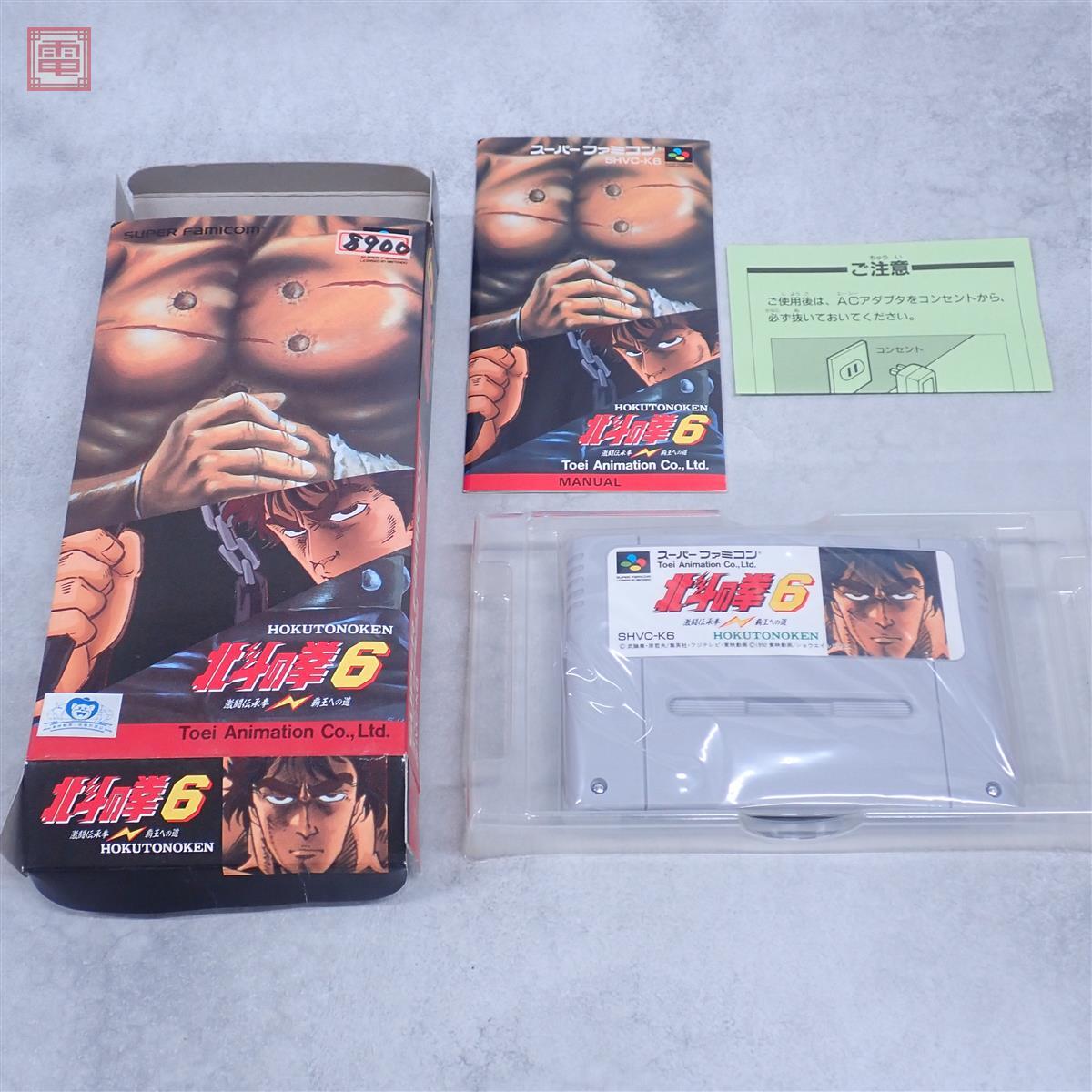 中古】J☆ 1円～ 当時物 未開封 デッドストック 北斗の拳 缶ペン ペン 