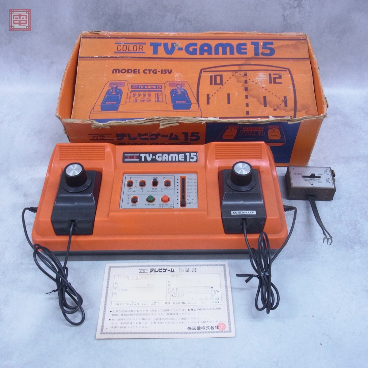 中古】【TVゲーム】カラーテレビゲーム15 任天堂NINTENDO CTG-15S