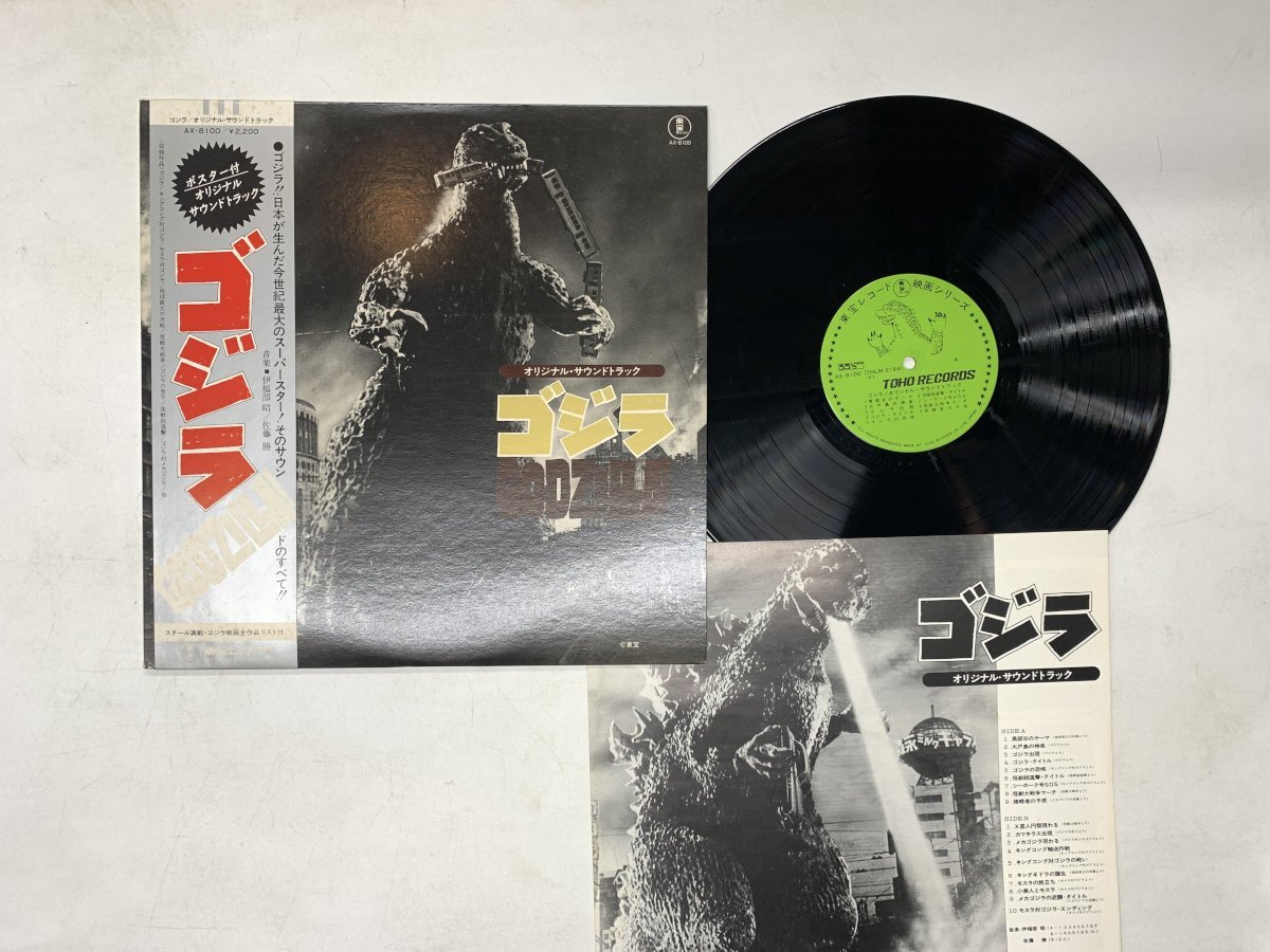 ◇445 EPレコード825 唐十郎：銭ゲバ大行進/銭ズラよ！◇AS-1020