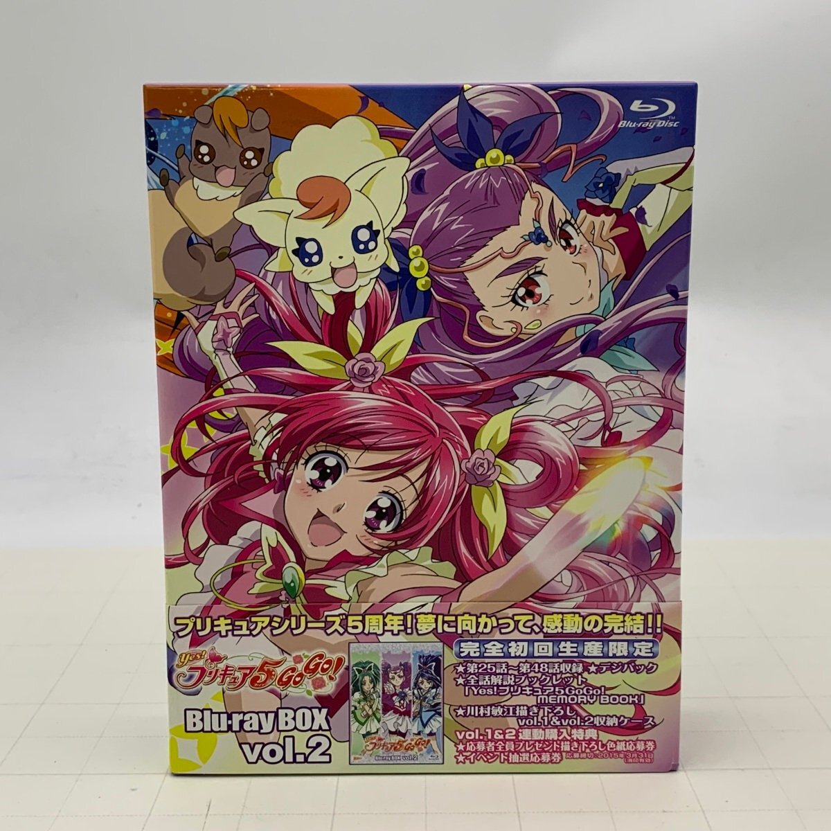新品】Yes!プリキュア5GoGo! Blu-ray BOX vol.1＆vol.2 連動購入応募