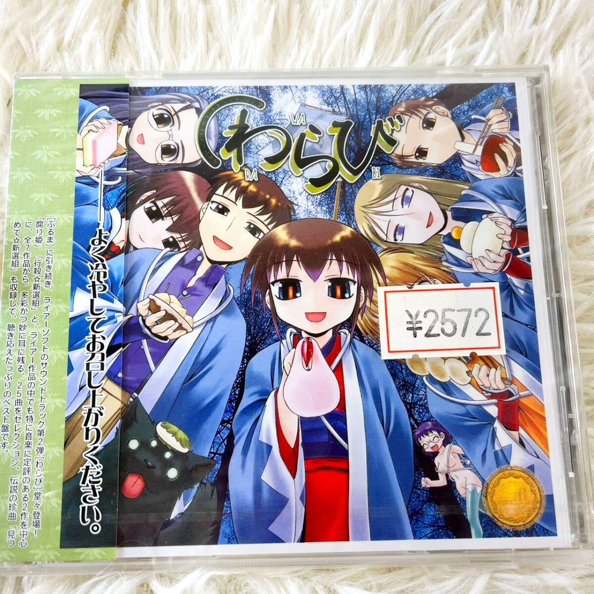 B'z 『 Liar! Liar! 』◇ 発売告知 ポスター 51.5×73cm ◇ 松本孝弘