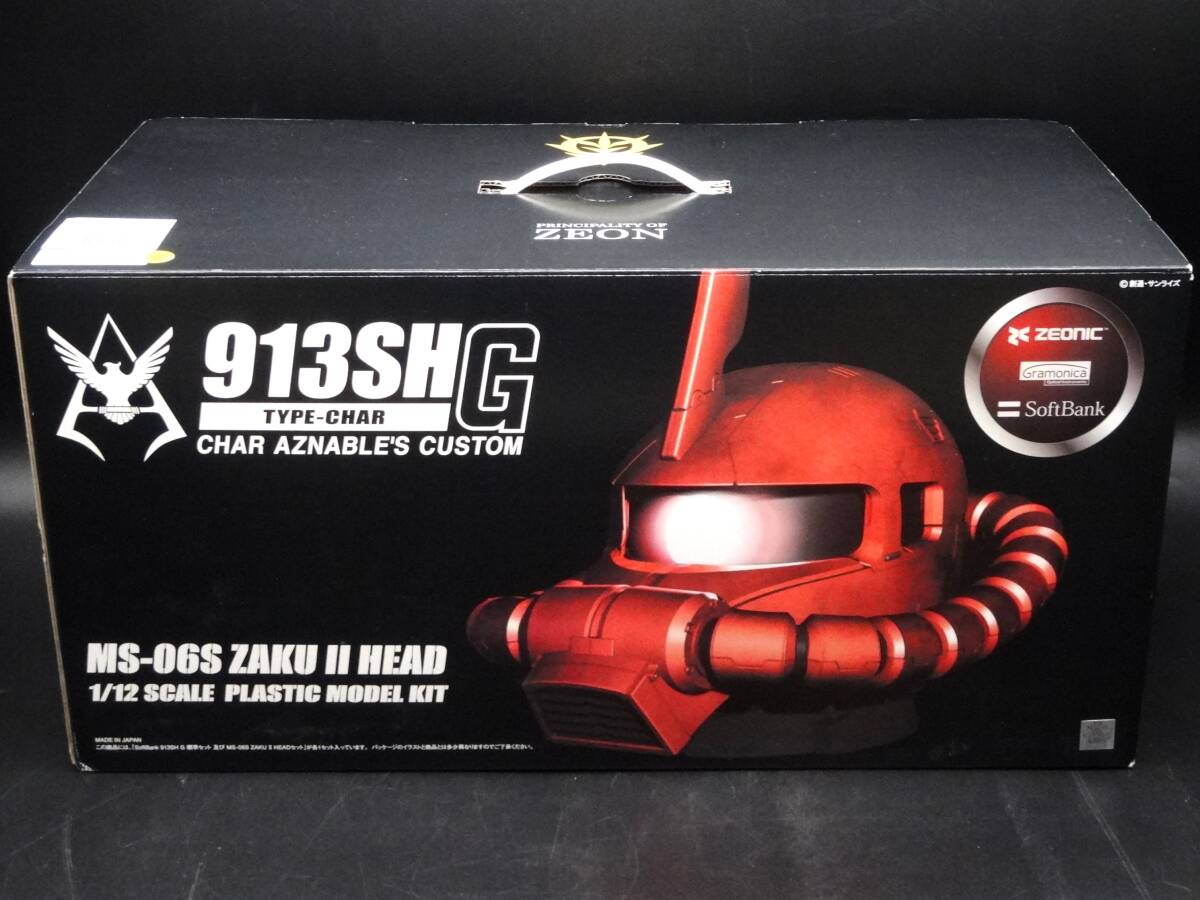 softbank シャア専用ザク MS-06S ザクⅡ ヘッド 1/12スケール 913SHG
