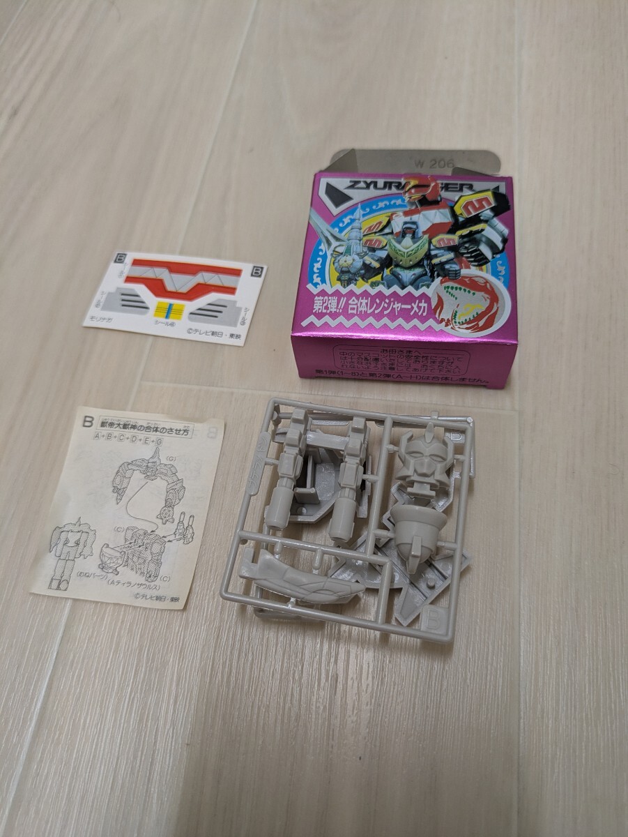 新品】バンダイ プテラノドン ジュウレンジャー 恐竜戦隊 守護獣大行進