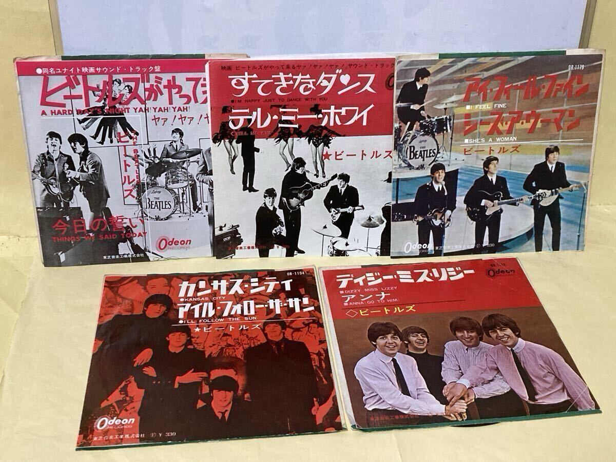 赤盤 ビートルズ Beatles ヘルプ 涙の乗車券 アイム・ダウン ディジー