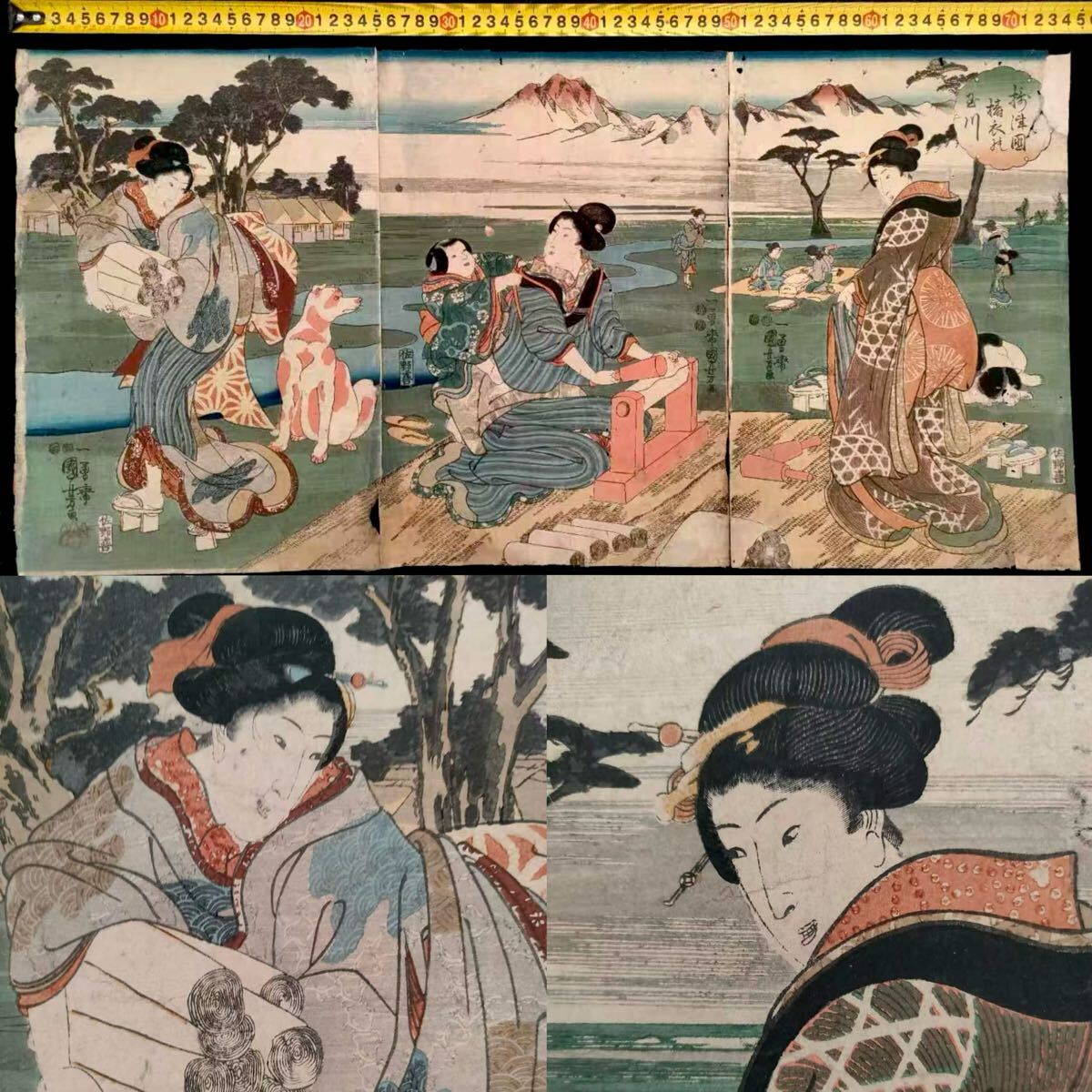 模写】 歌川国芳 木版画 『近江国萩の玉川』 画寸：37×26㎝ 三枚続 