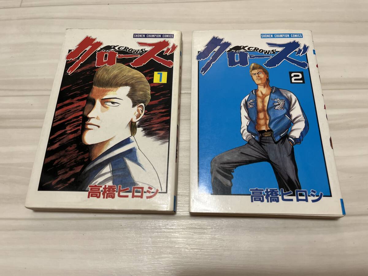 ヒマワリ 1巻～10巻【全巻セット】平川哲弘 秋田書店 チャンピオン