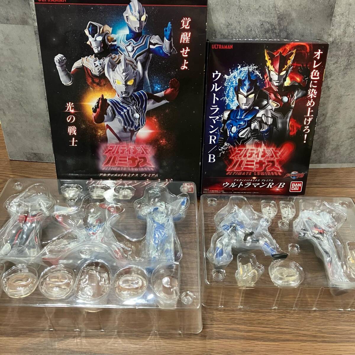 新品】PB限定○アルティメットルミナスプレミアム ウルトラマン 肆