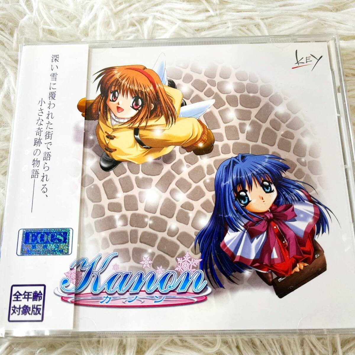 ☆Kanon☆ カノン PCゲーム 初回特典付き □中古・動作確認済の落札