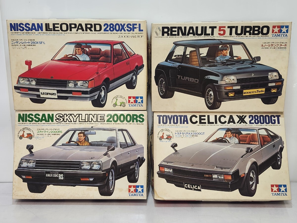 新品】当時物 1/24 ニチモ 未組立 ニッサン ケンメリ スカイライン