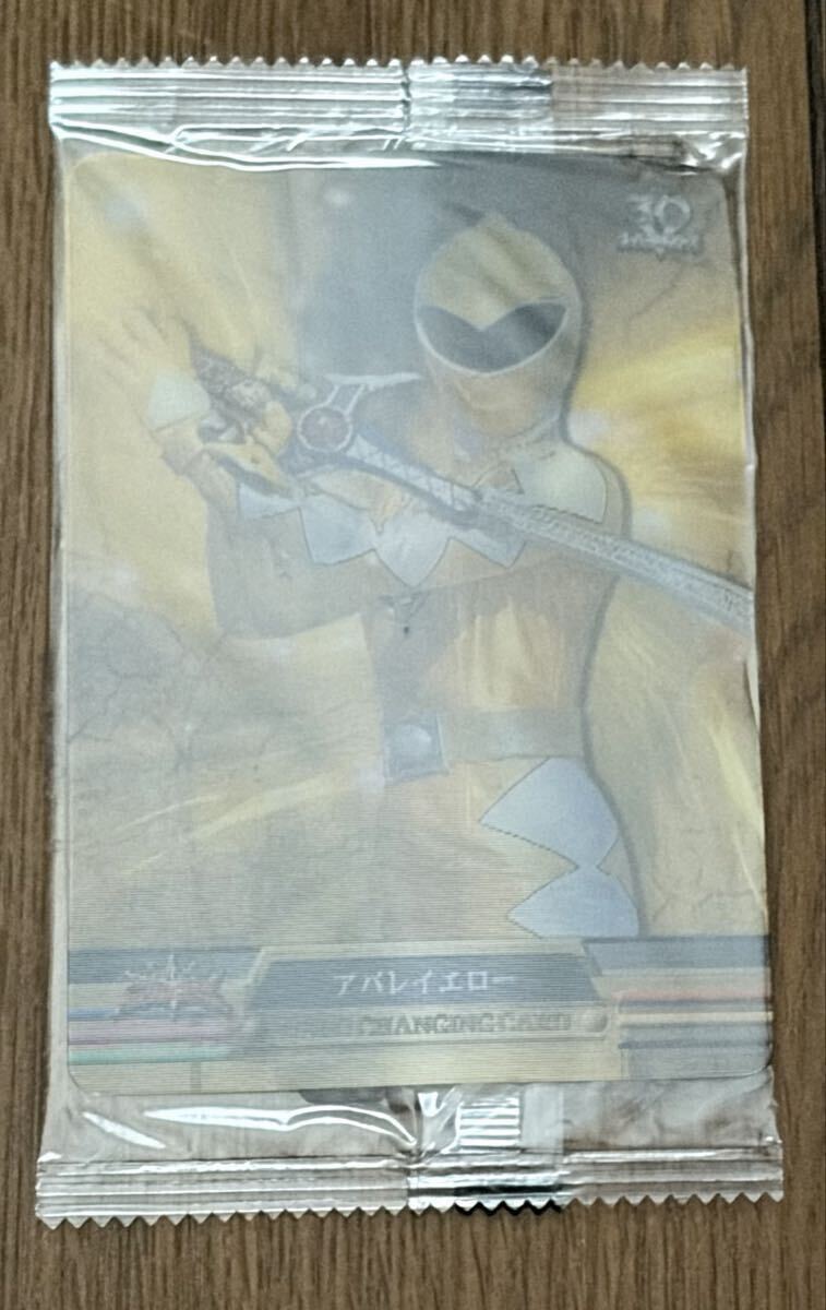 アバレイエロー いとうあいこ サイン入りカード アバレンジャー 樹らん 