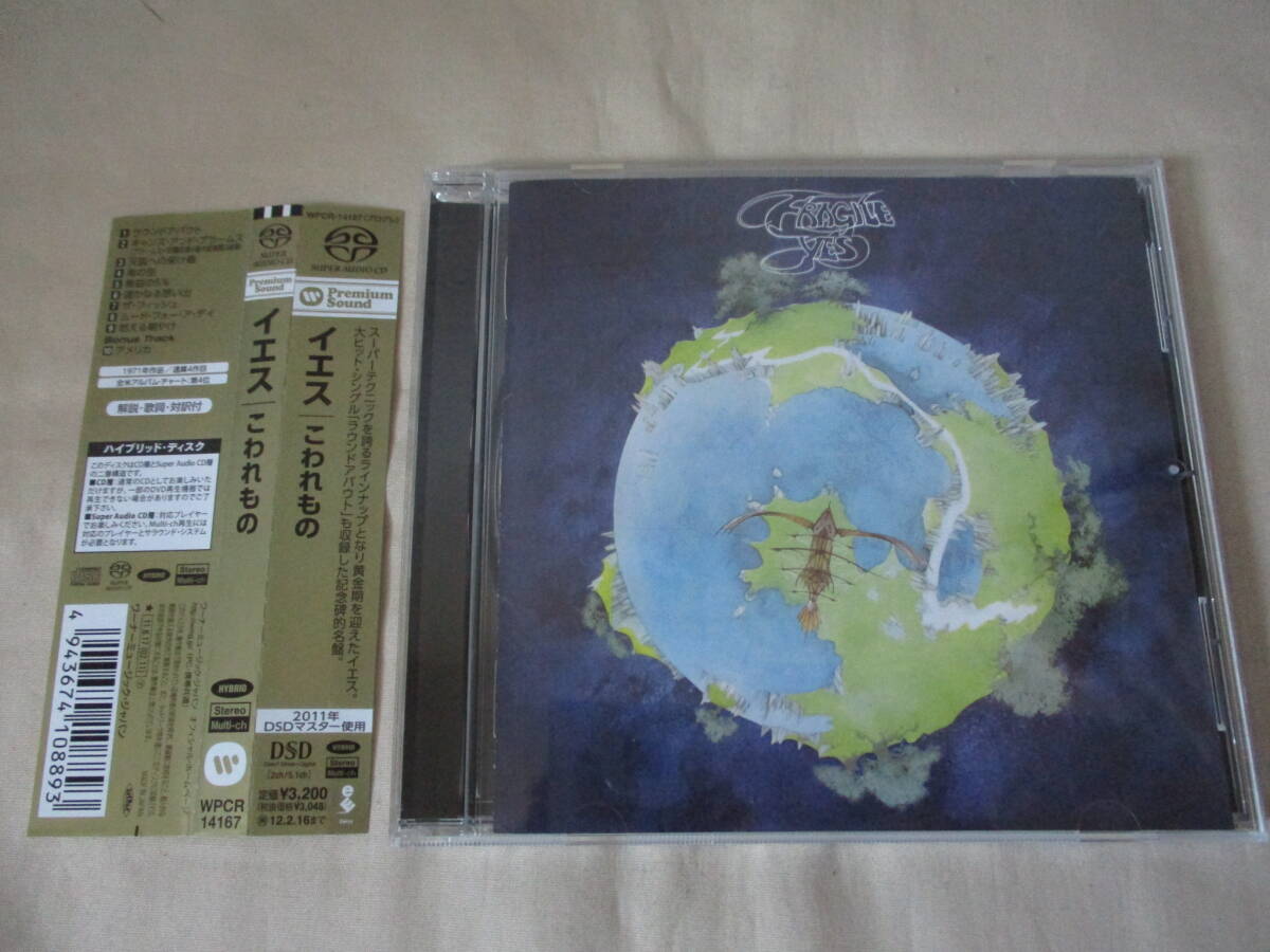 中古】空中モランコ モカ・エスケープ 大森靖子 自主制作 CD-R