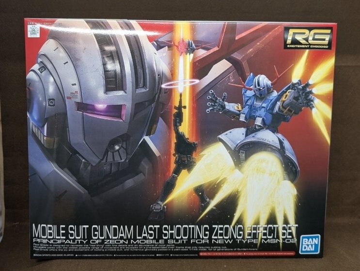 機動戦士ガンダム ポスター B2サイズ 515×728mm めぐりあい宇宙
