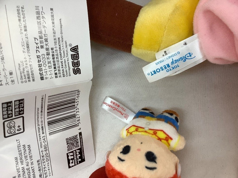 美品 モンスターズインク リトルマイキー ぬいぐるみ ブー 東京