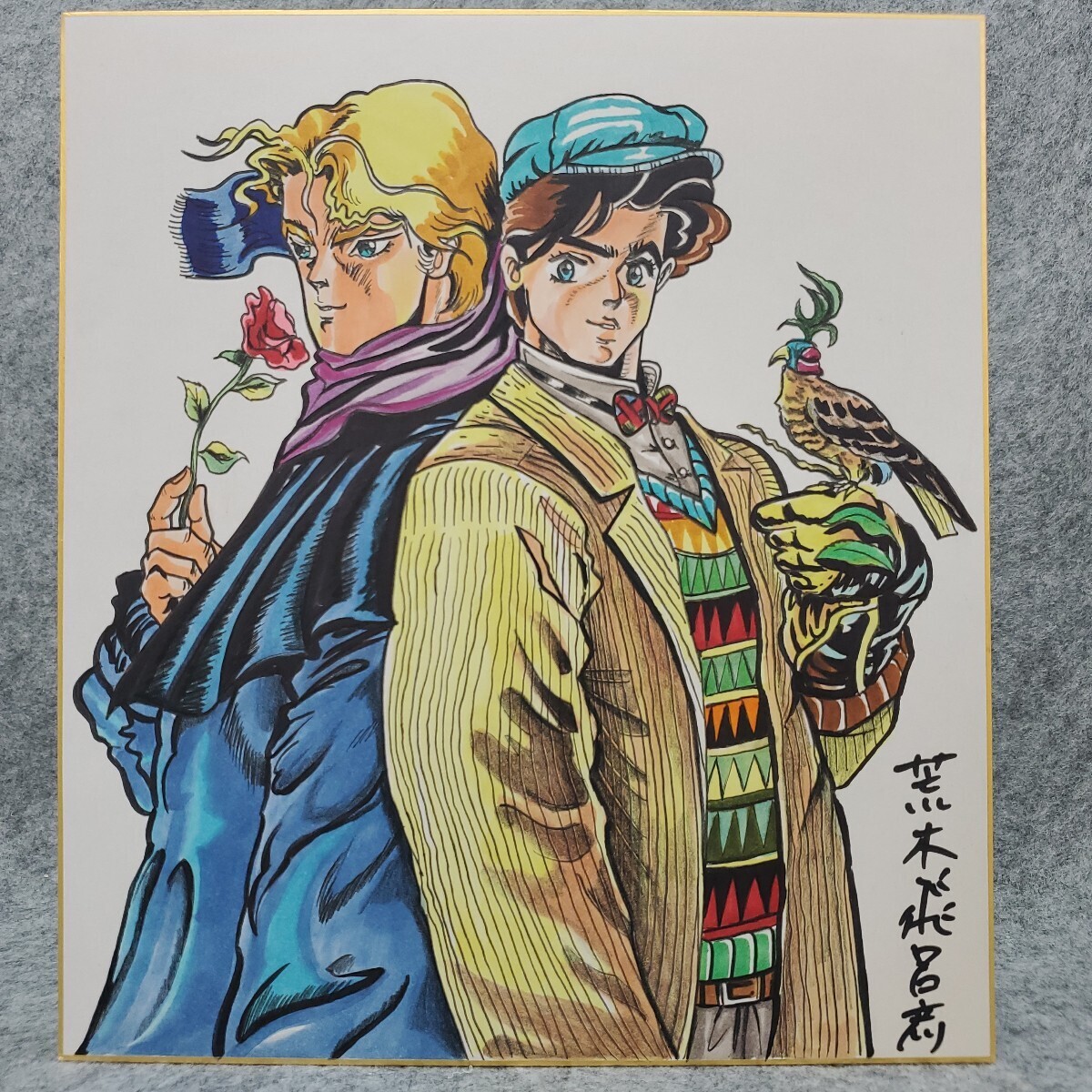 新品】荒木飛呂彦◇ジョジョの奇妙な冒険◇東方仗助◇直筆サイン色紙の