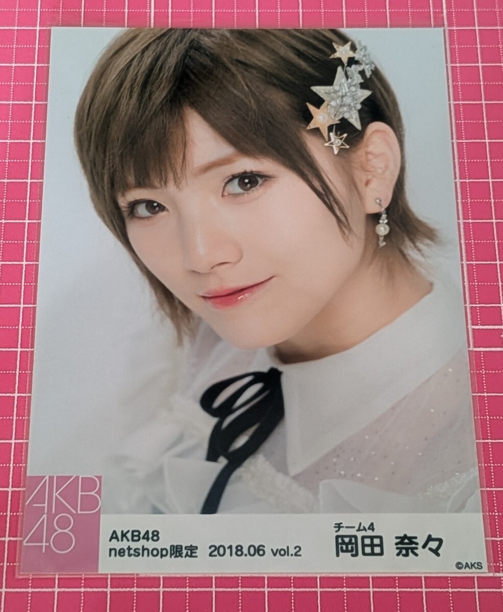 即決】 STU48 市岡愛弓 netshop限定 2018年2月度 ランダム生写真の落札