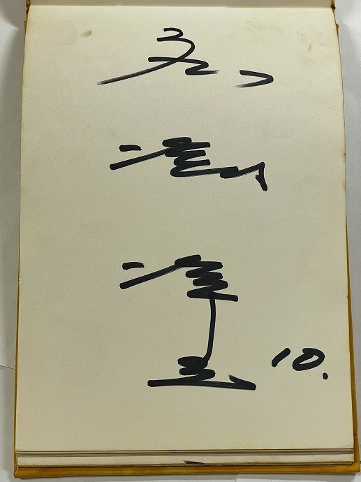 新品】近鉄バファローズ 神部年男選手直筆サインボールの落札情報詳細