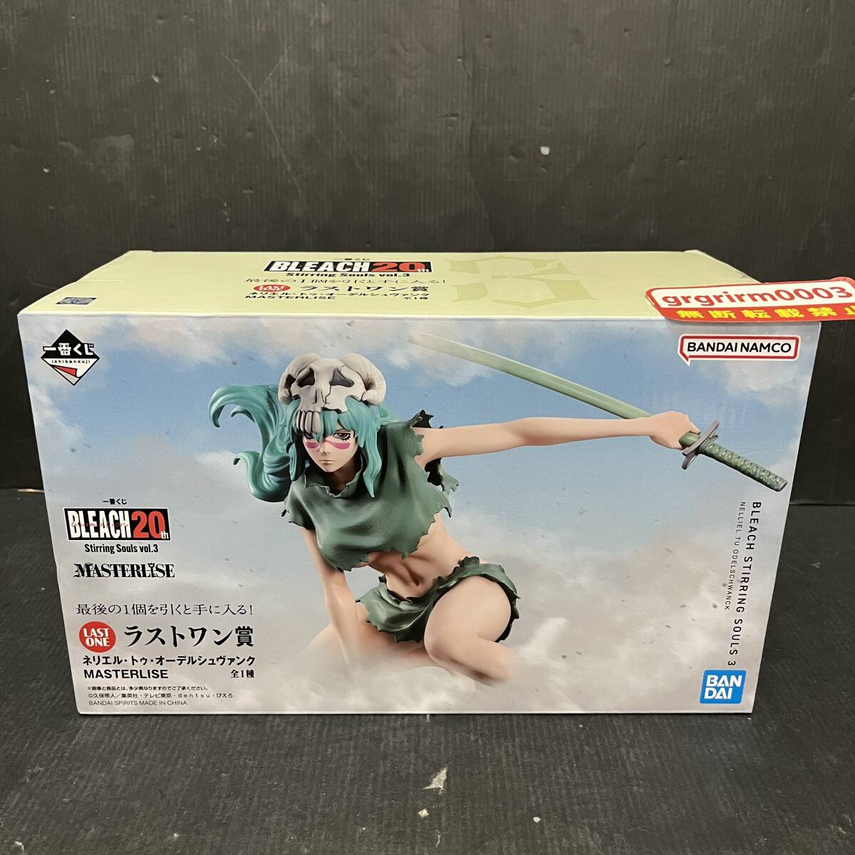 新品】在庫品『交渉あり/新品未使用』Queen-Studio BLEACH フィギュア