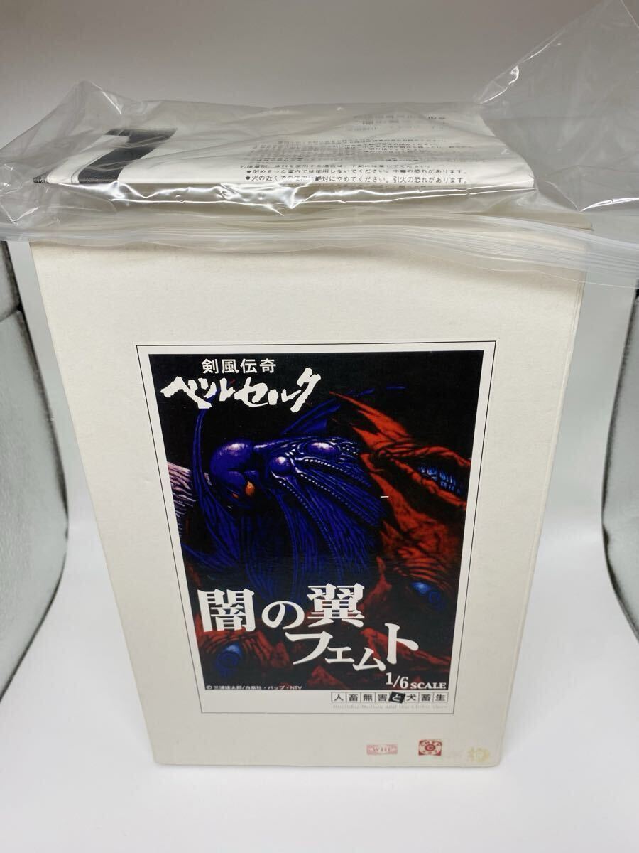 BERSERK ベルセルク カード BK1 101/160 『ロシーヌ』 パラレルレアの