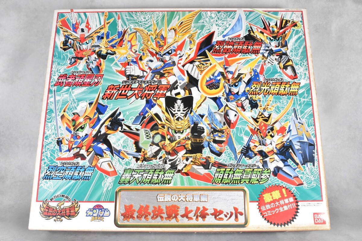 カードダス SDガンダム Zガンダム 1998年 キラ トレカ ☆他のも見て