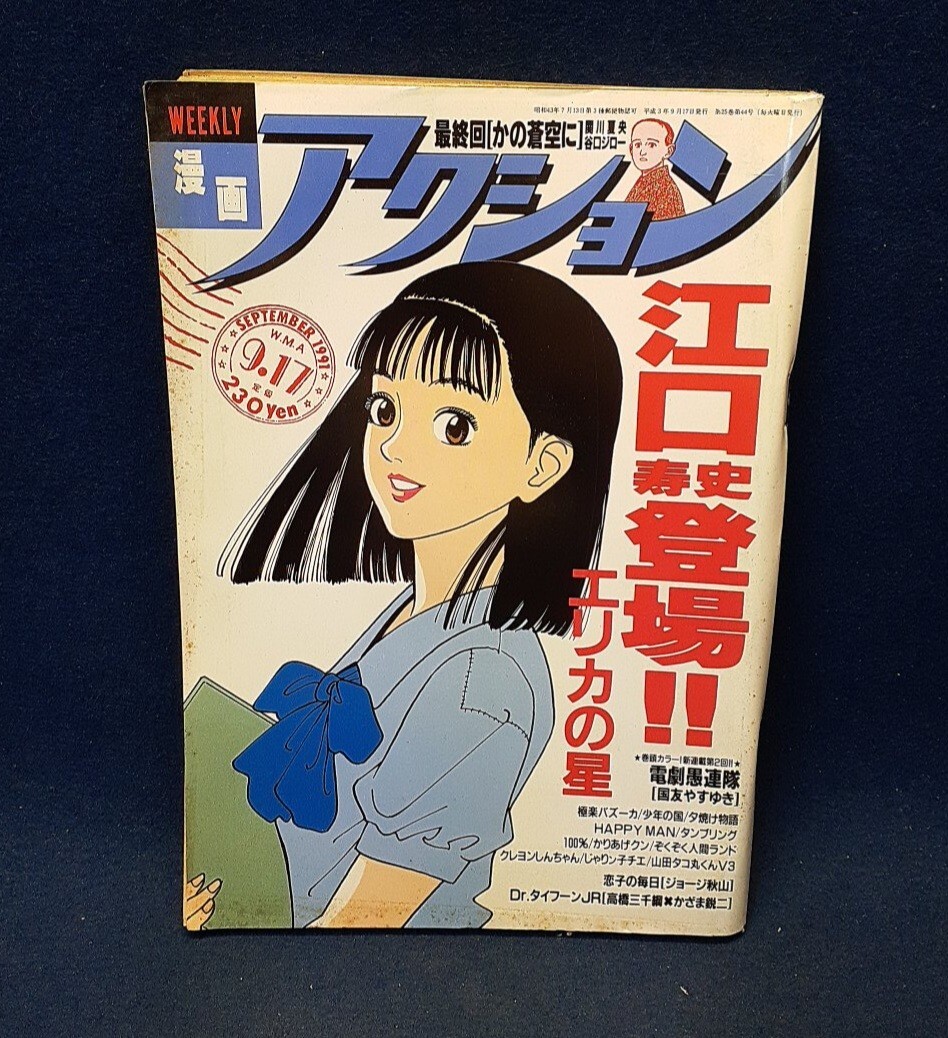 ホラーマンガ 怖い漫画 本まとめ売り 犬木加奈子 古賀新一 山咲トオル