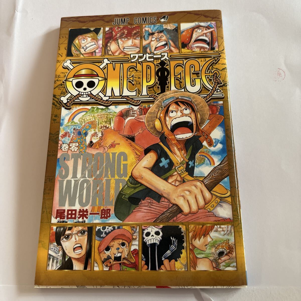 貴重な初版 帯付き ワンピース 13巻 ONEPIECE 尾田栄一郎 2000年