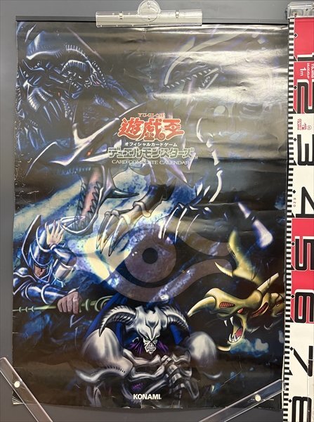中古】遊戯王 2004 カレンダーの落札情報詳細 - Yahoo!オークション