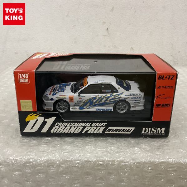 中古】絶版 ホットワークス 1/64 D1グランプリ ER34 ブリッツ