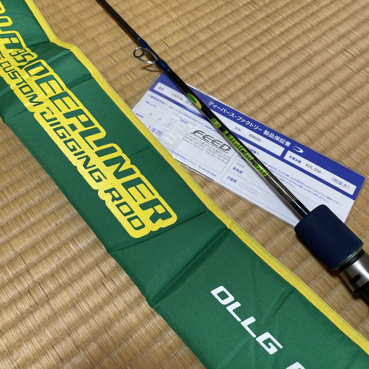未使用 経年劣化あり HOT LOGICAL 152cm アルペン スノーボード ホット 