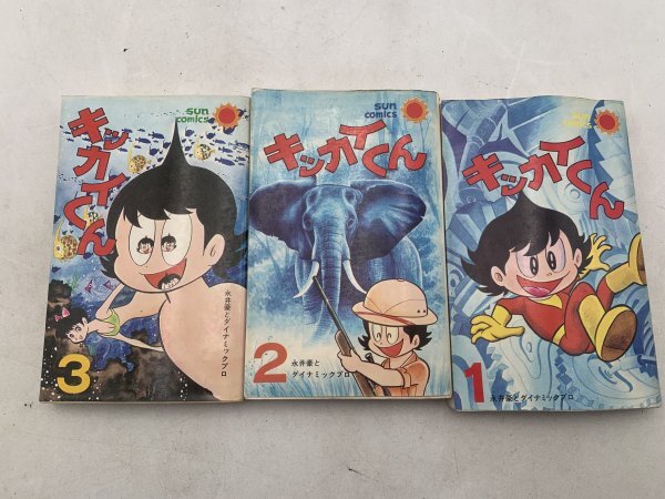 希少】おいら女蛮 6巻 永井豪とダイナミックプロ 朝日ソノラマサン