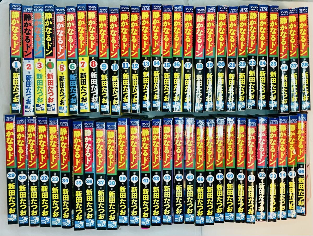 ☆即決！北野英明官能コミックス『キャリア・ガールズ』(全4巻)□原作