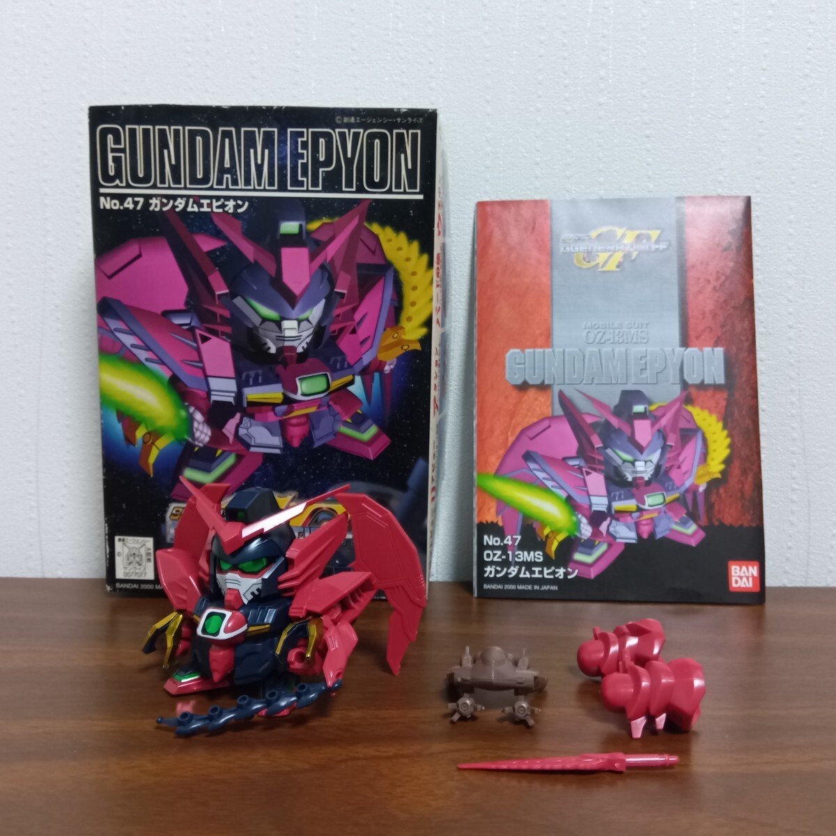 SDガンダム外伝 鎧闘神戦記III 黒い鎧闘神 カードダス №470「騎士 
