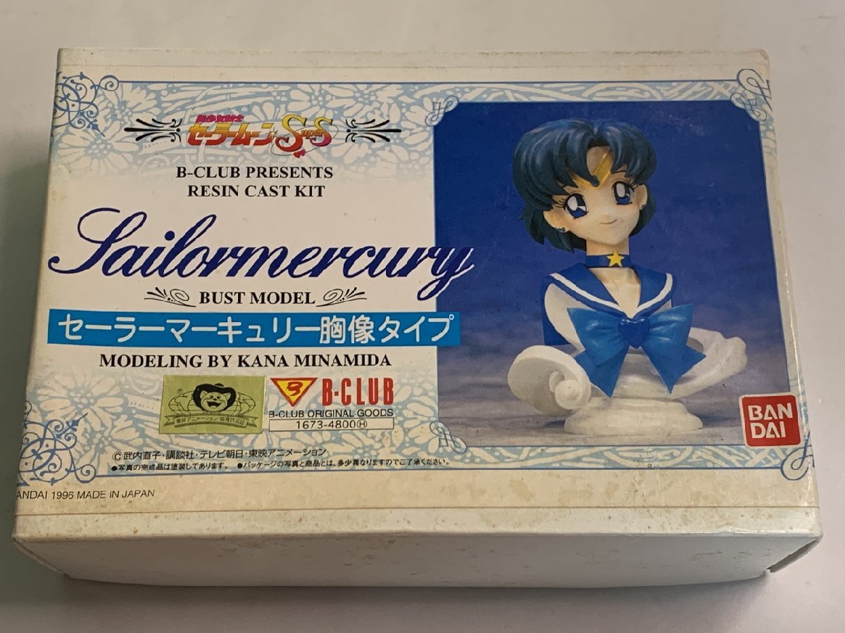 新品】クルシマ製作所 セーラーマーキュリー 1/2.5 半身像 あげたゆき