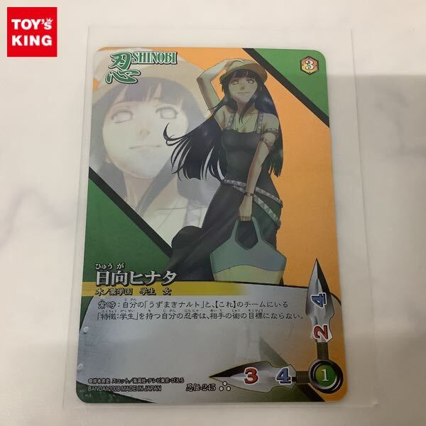 新品】NARUTOナルト疾風伝 英語版 カードゲーム「シズネ」術975 作844