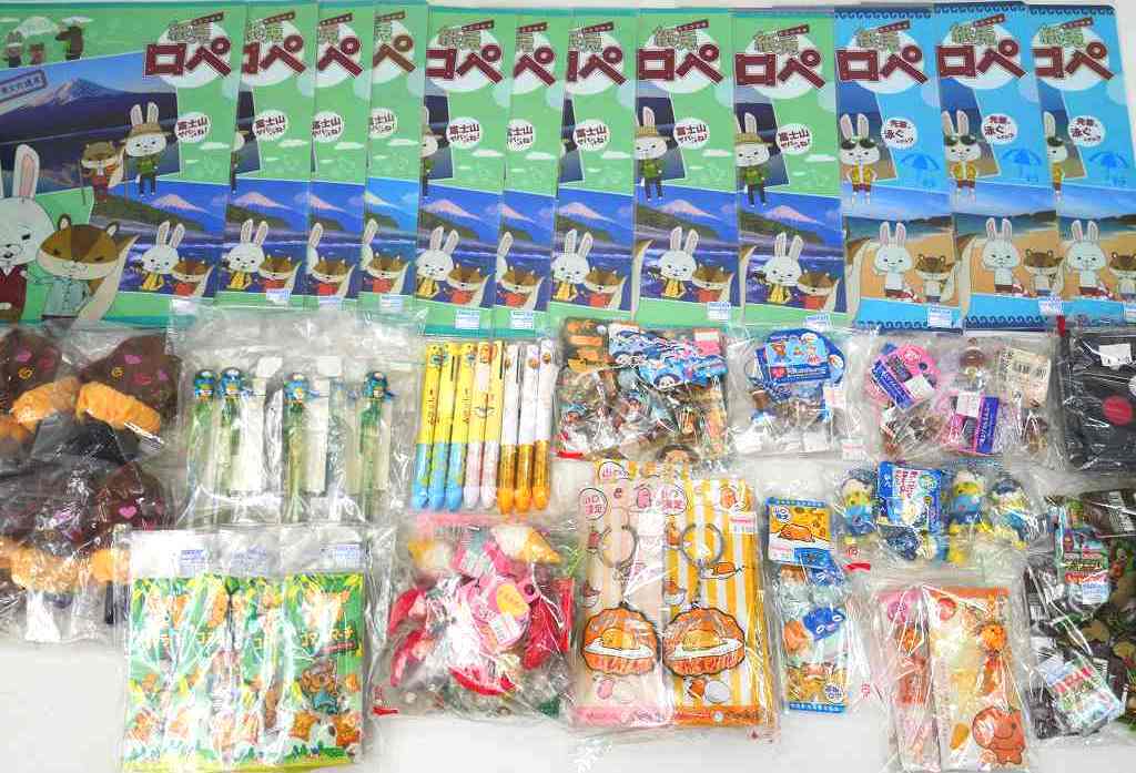 新品】☆モンチッチ 12星座モンチッチキーチェーン セキグチ 30周年 魚 