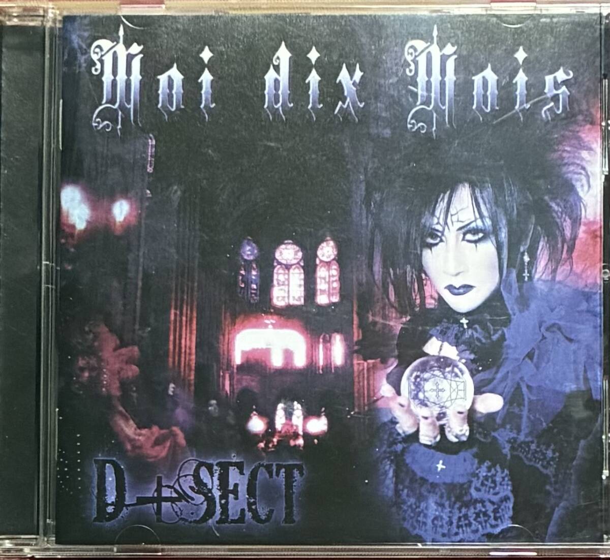 〇 Moi dix Mois 魔導書 #51～63 ファンクラブ会報 13部セット / Mana