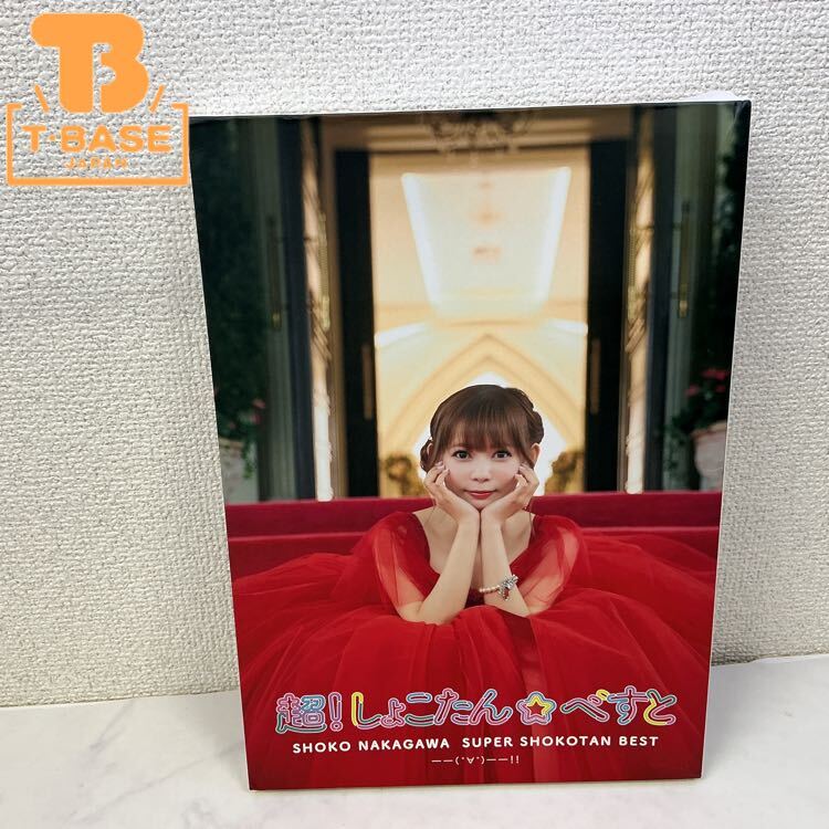 新品】DVD「快楽の超人本家電エース」河崎実監督 出演・中川翔子他 の