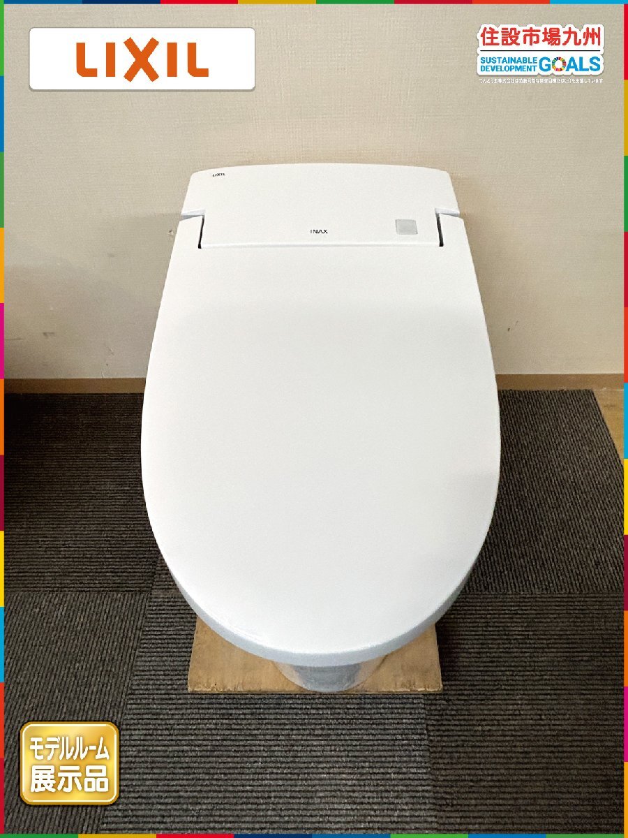 新品】未使用リモコン付き◎TOTOネオレストD2/CES9573R（TCF9573R+ 