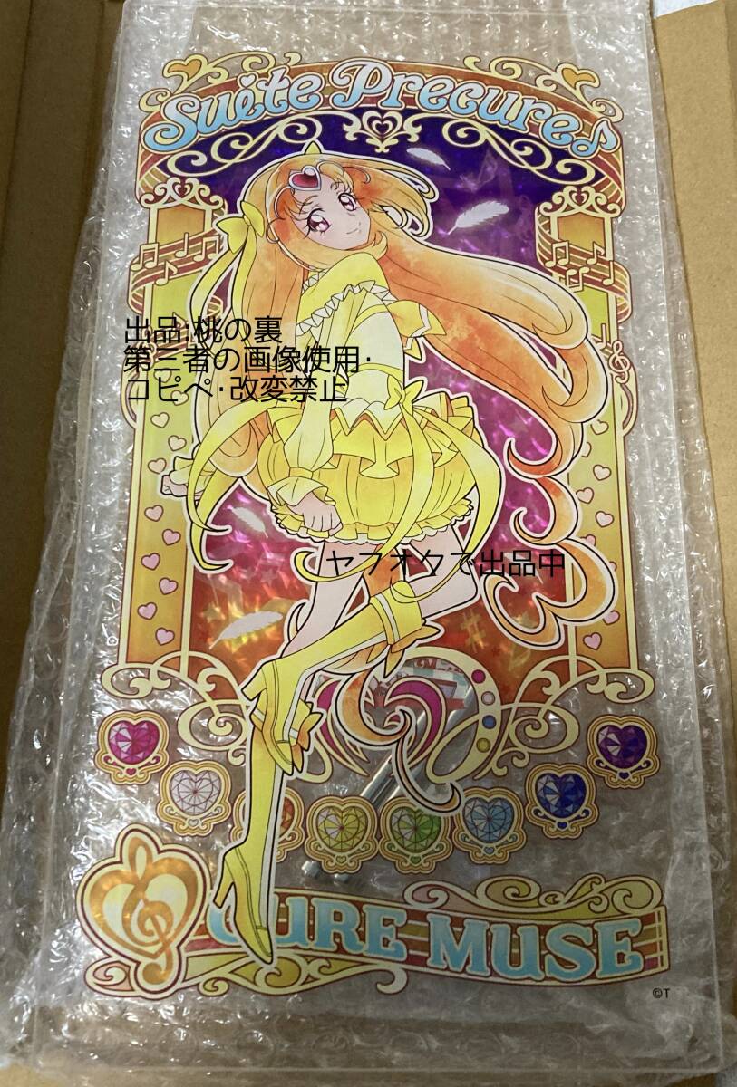 新品】スイートプリキュア ぷりきゅるみ ミニタオル プリティストア