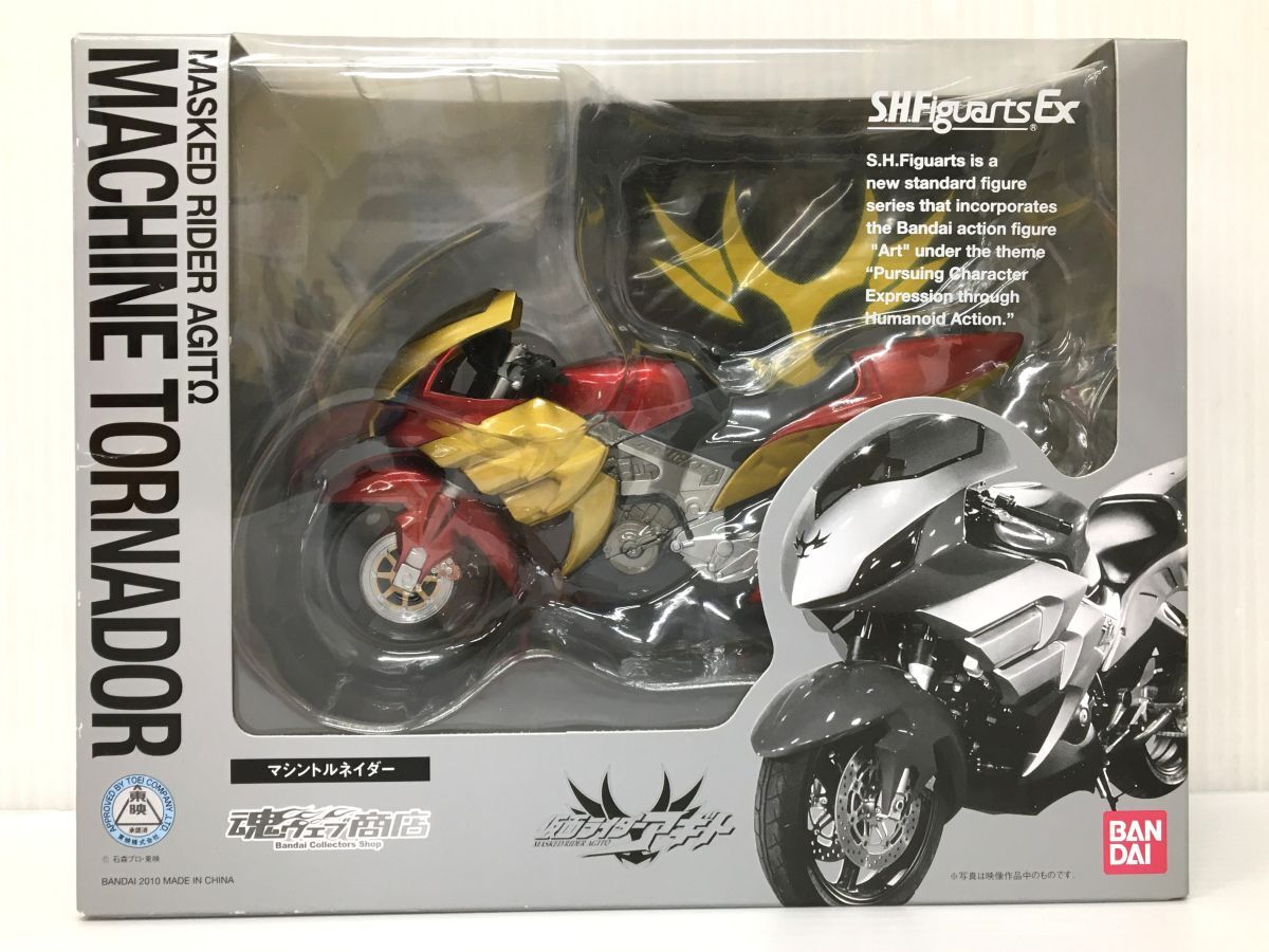 新品】□SHODO-X 掌動駆 仮面ライダー6 仮面ライダーアギト マシン