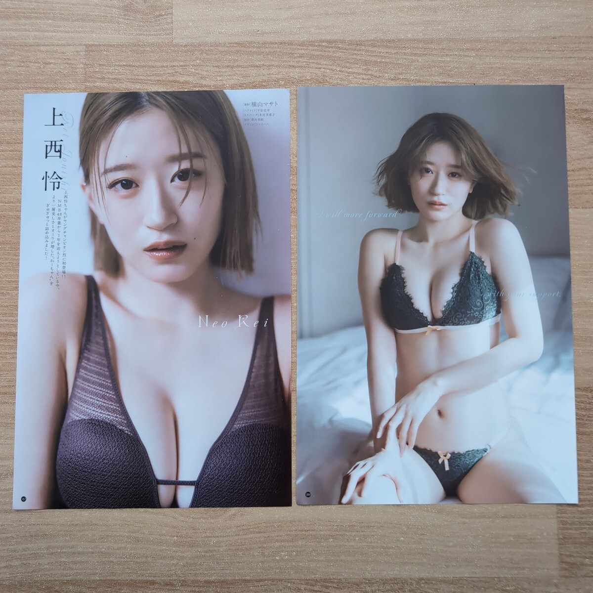 やや傷や汚れあり】切り抜き(B5)○N159○中森友香・佐藤藍子・岡田理江