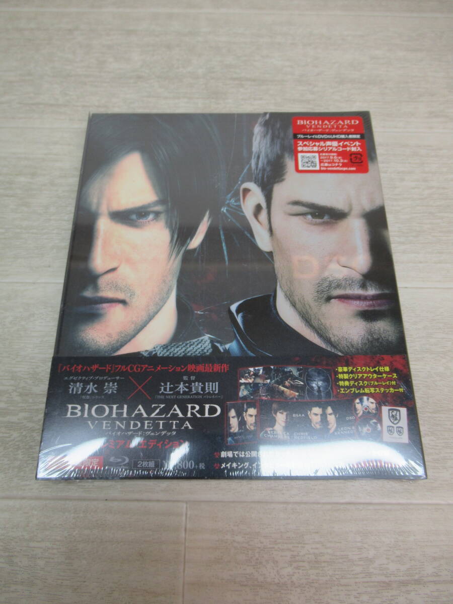 目立った傷や汚れなし】BIOHAZARD VENDETTA クリアファイル バイオ