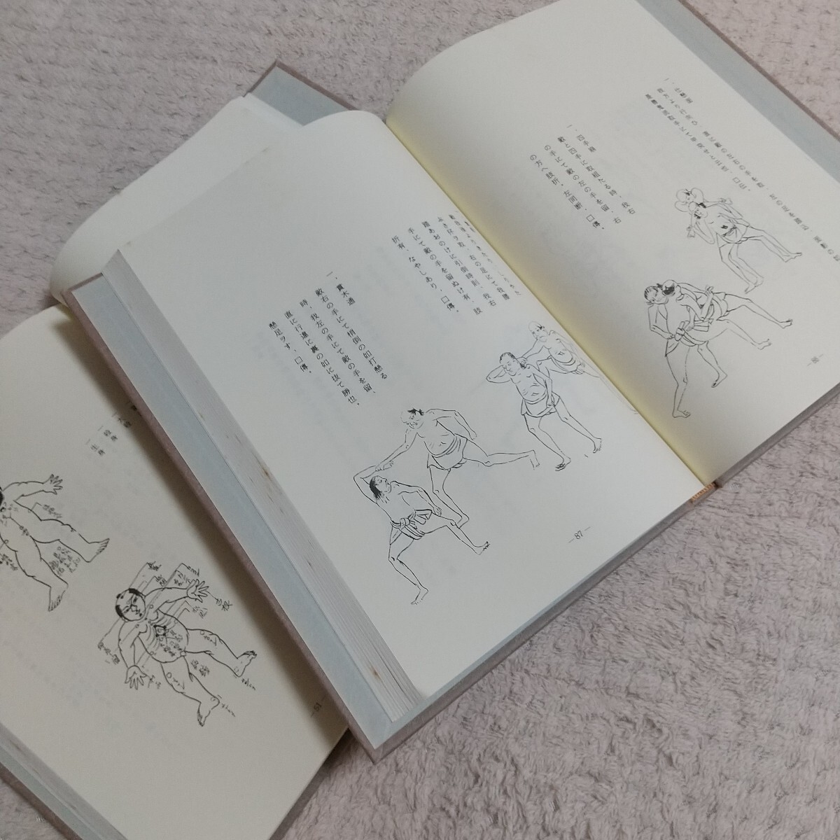 A89◇巻物 「起倒流柔道鎧組討」 「中殿口伝」 紙本肉筆 秘伝書 江戸