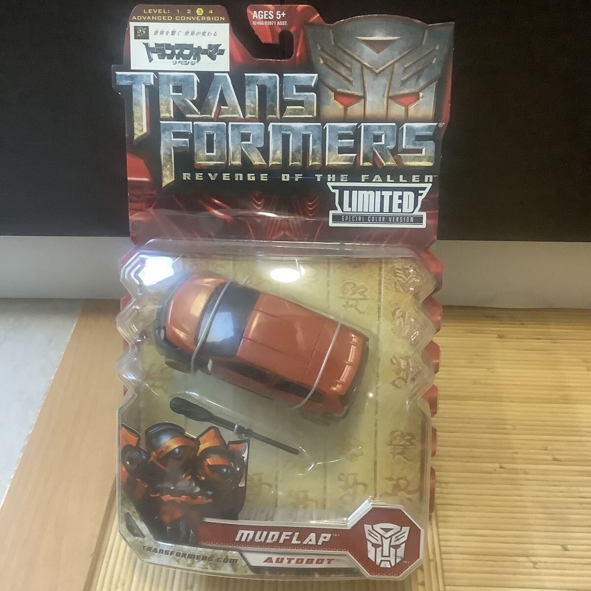 中古】スキッズ & マッドフラップ トランスフォーマー リベンジ